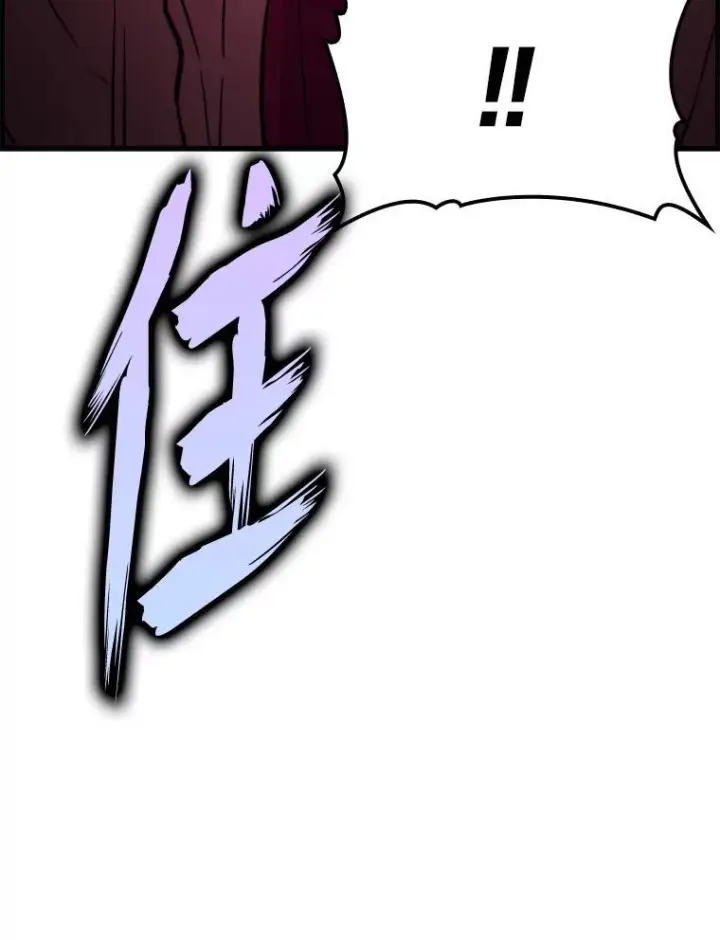 漫画《勇士非也, 魔王是也》18.回到敏哲的日常第85张图