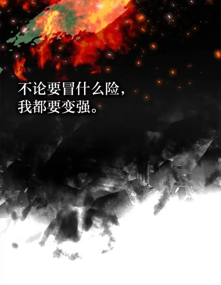 《勇士非也, 魔王是也》19.治愈我的小确幸图108
