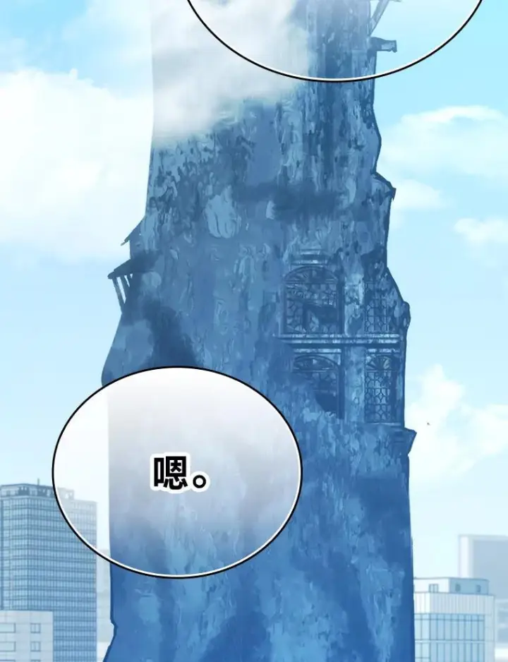 《勇士非也, 魔王是也》19.治愈我的小确幸图137