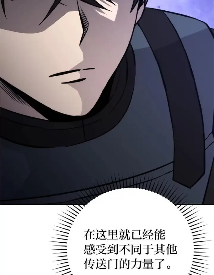 《勇士非也, 魔王是也》19.治愈我的小确幸图145