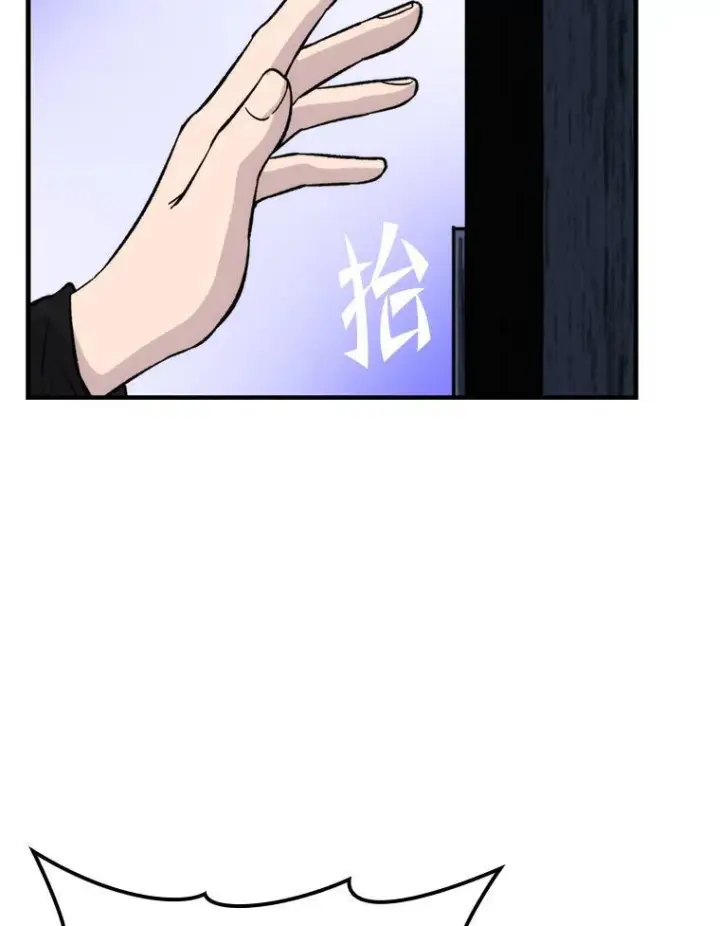 《勇士非也, 魔王是也》19.治愈我的小确幸图147