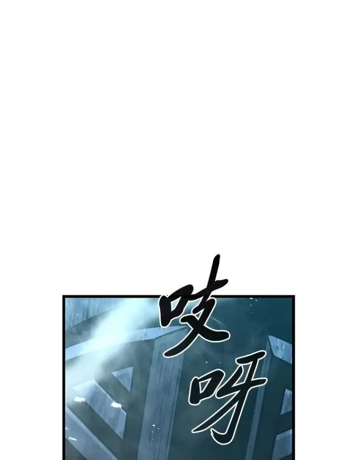 《勇士非也, 魔王是也》19.治愈我的小确幸图171