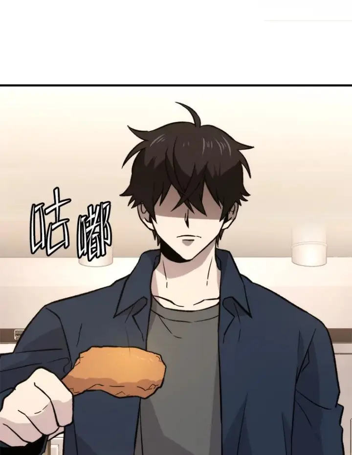 《勇士非也, 魔王是也》19.治愈我的小确幸图3