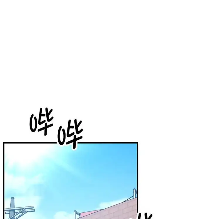 《勇士非也, 魔王是也》19.治愈我的小确幸图88