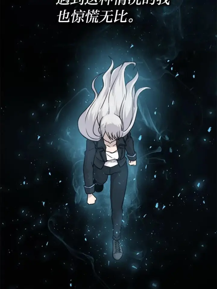 《勇士非也, 魔王是也》20.一口气杀到最后图108