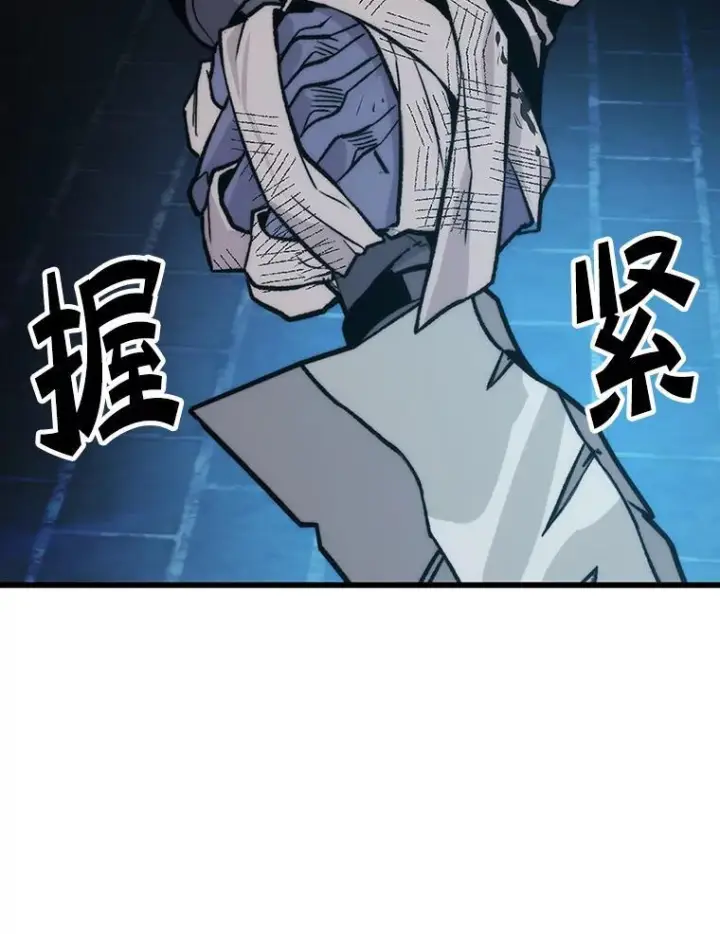 《勇士非也, 魔王是也》20.一口气杀到最后图132