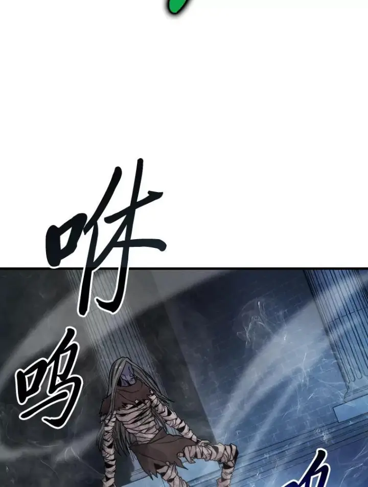 《勇士非也, 魔王是也》20.一口气杀到最后图146