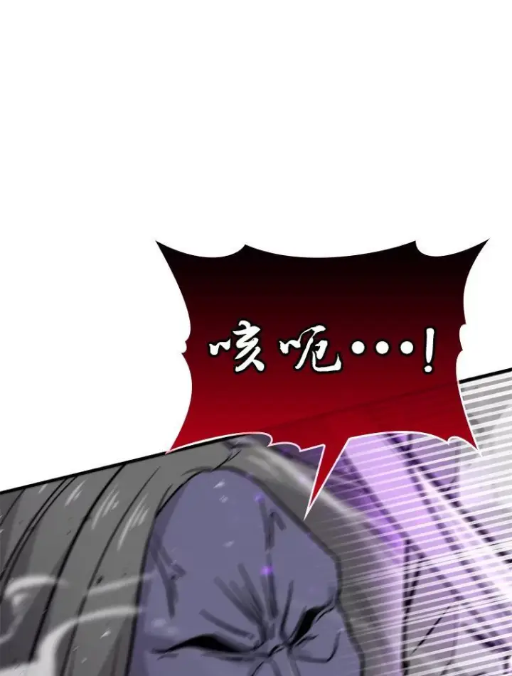 《勇士非也, 魔王是也》20.一口气杀到最后图158