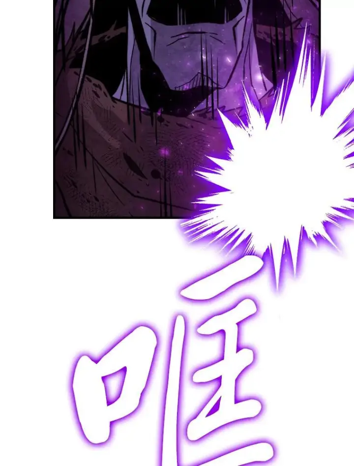 《勇士非也, 魔王是也》20.一口气杀到最后图171
