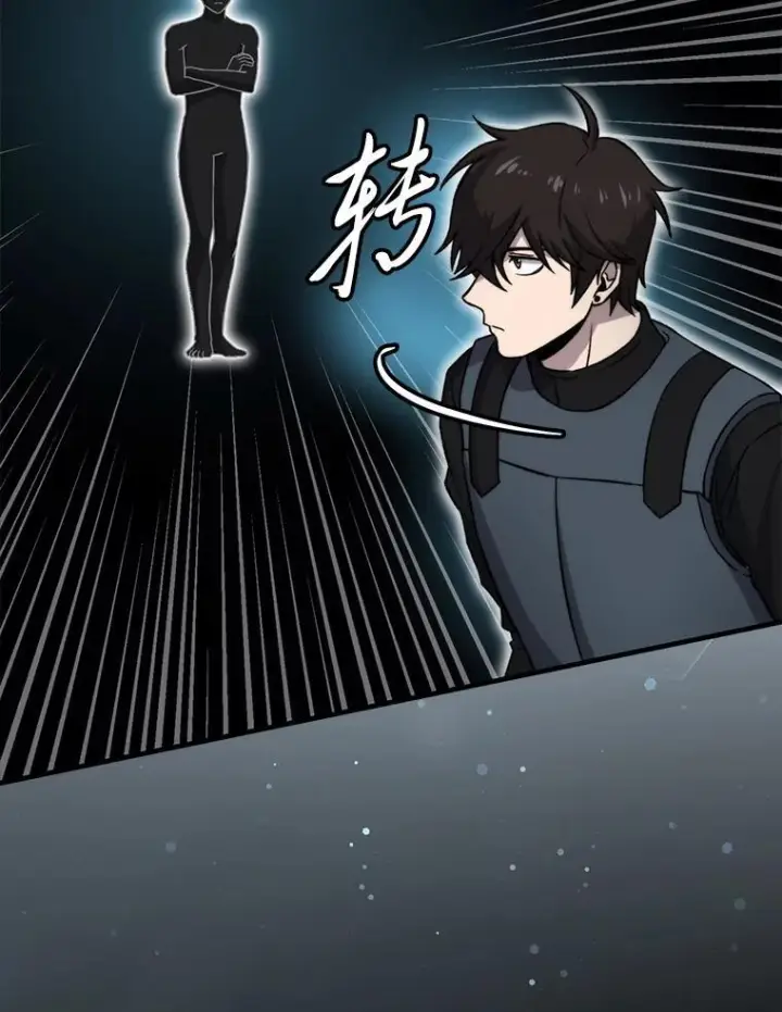 《勇士非也, 魔王是也》20.一口气杀到最后图18