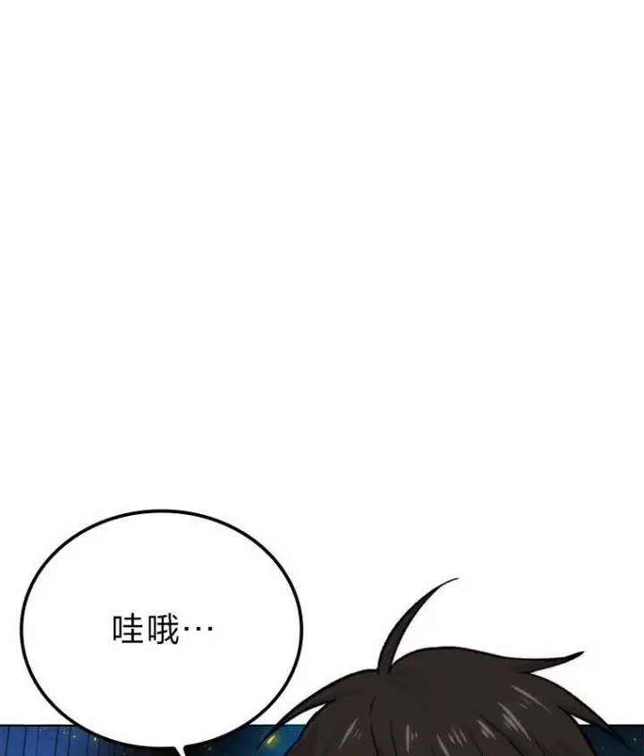 《勇士非也, 魔王是也》20.一口气杀到最后图202