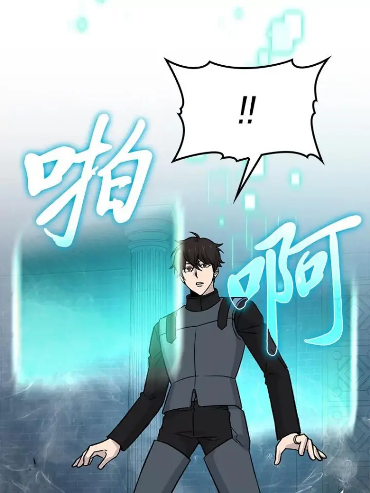 《勇士非也, 魔王是也》20.一口气杀到最后图38