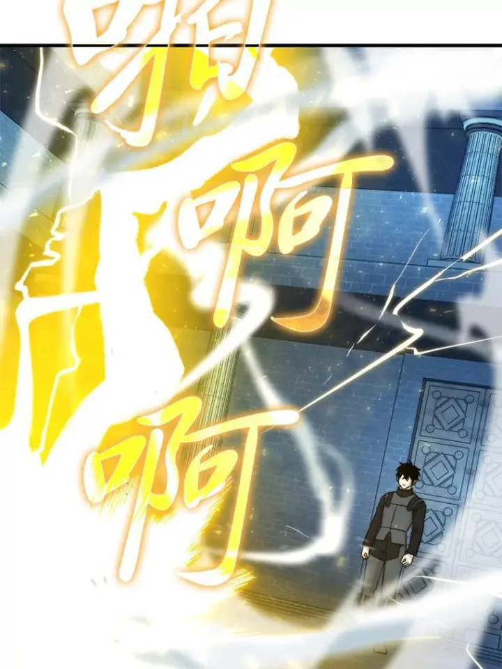 《勇士非也, 魔王是也》20.一口气杀到最后图47
