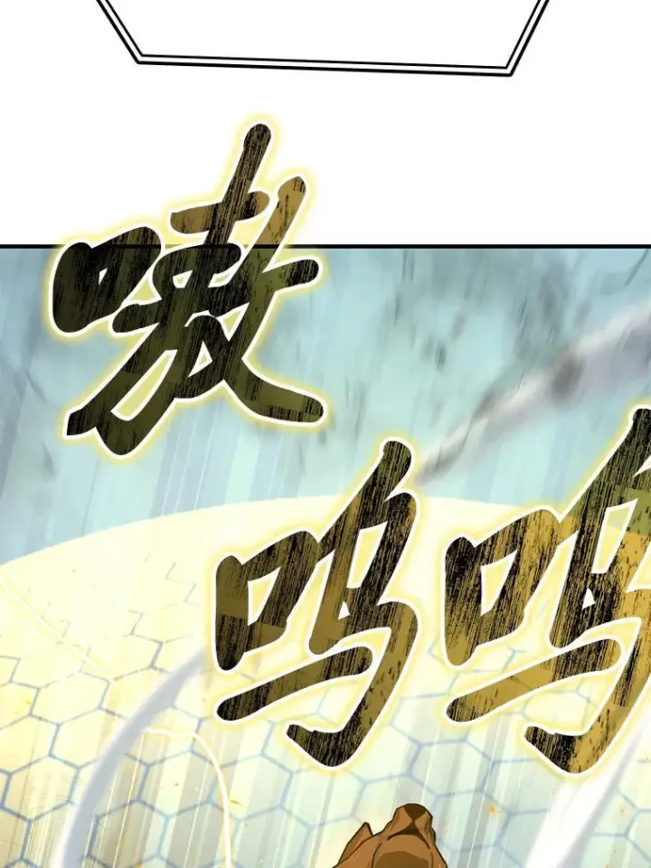 《勇士非也, 魔王是也》20.一口气杀到最后图49