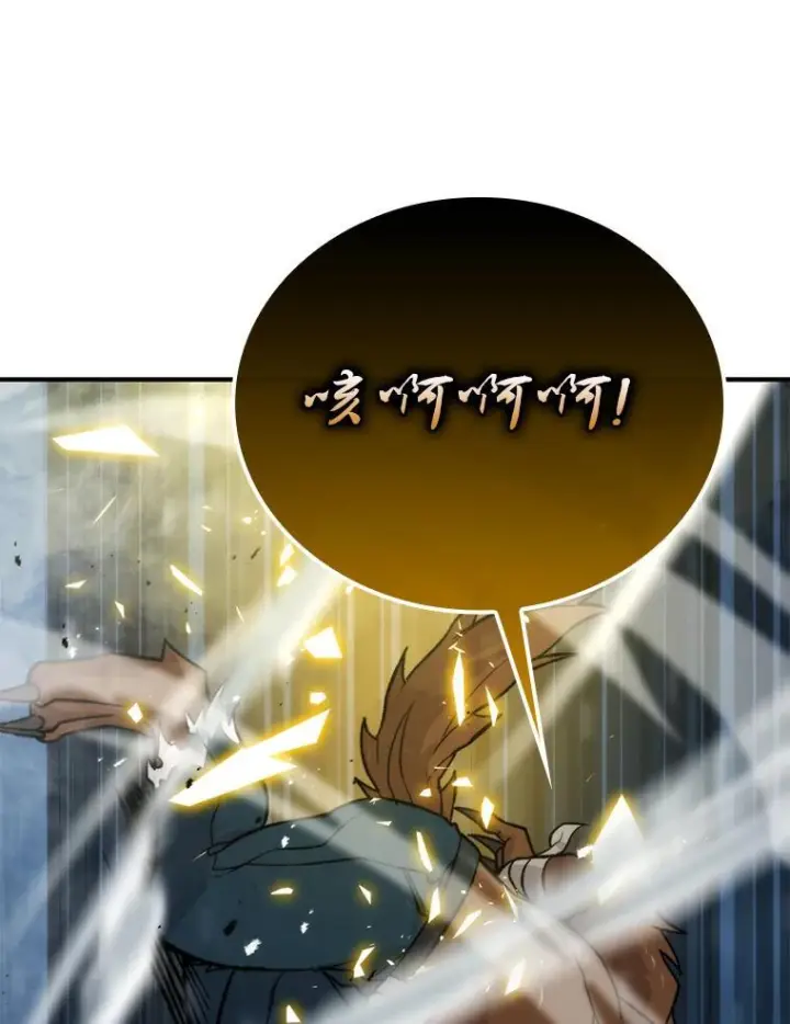 《勇士非也, 魔王是也》20.一口气杀到最后图75