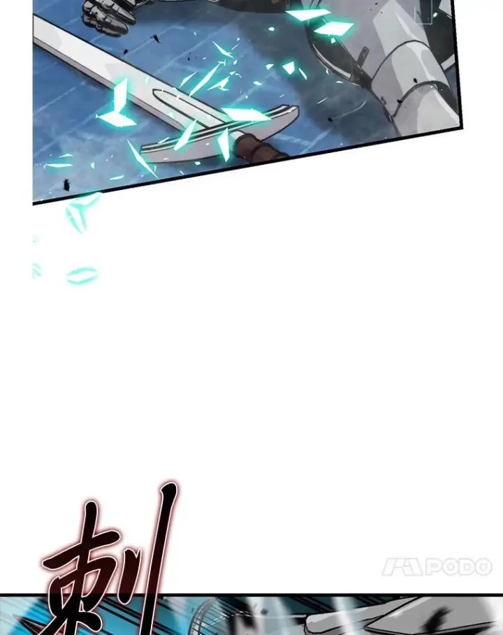 《勇士非也, 魔王是也》21.军团之败图120
