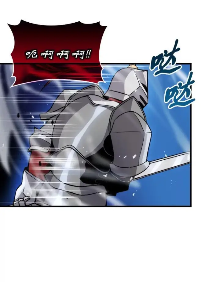 《勇士非也, 魔王是也》21.军团之败图129