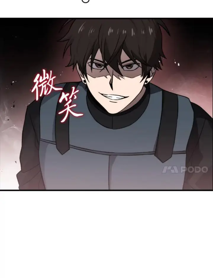 《勇士非也, 魔王是也》21.军团之败图15