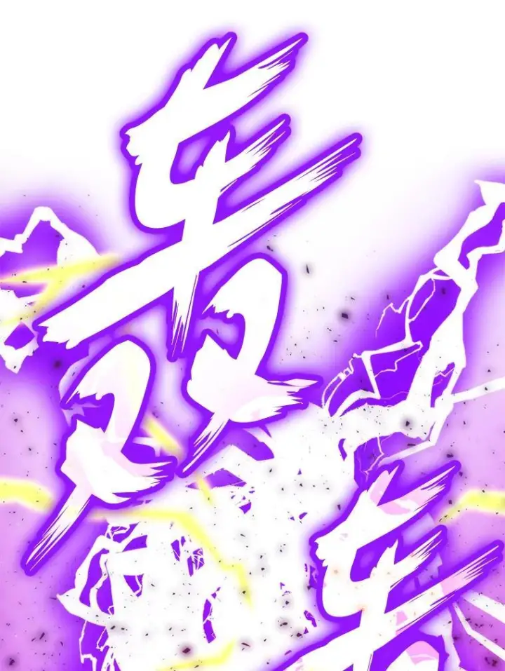 《勇士非也, 魔王是也》21.军团之败图33