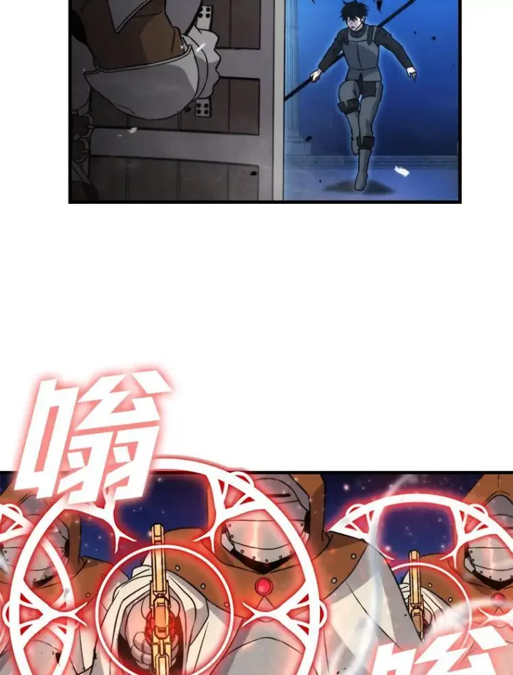 《勇士非也, 魔王是也》21.军团之败图72