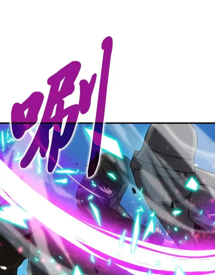 《勇士非也, 魔王是也》21.军团之败图81