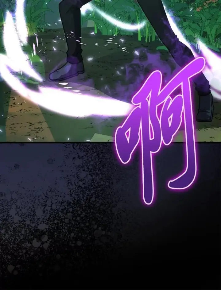 《勇士非也, 魔王是也》83.斗魔一族图26