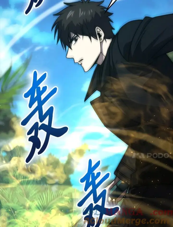 《勇士非也, 魔王是也》83.斗魔一族图33