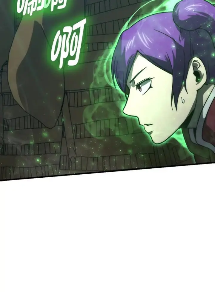 《勇士非也, 魔王是也》83.斗魔一族图50