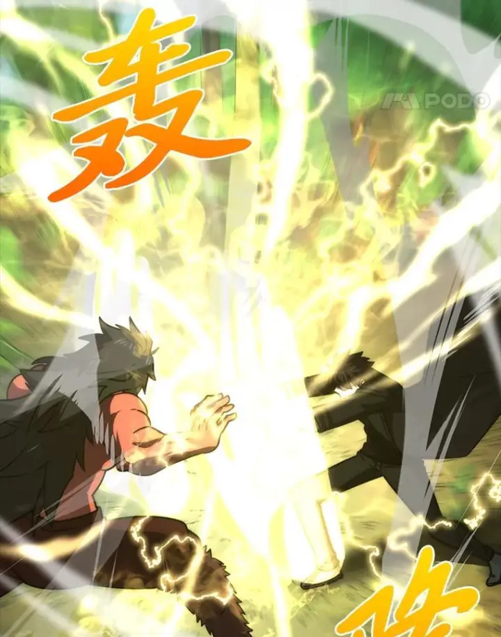 《勇士非也, 魔王是也》83.斗魔一族图66
