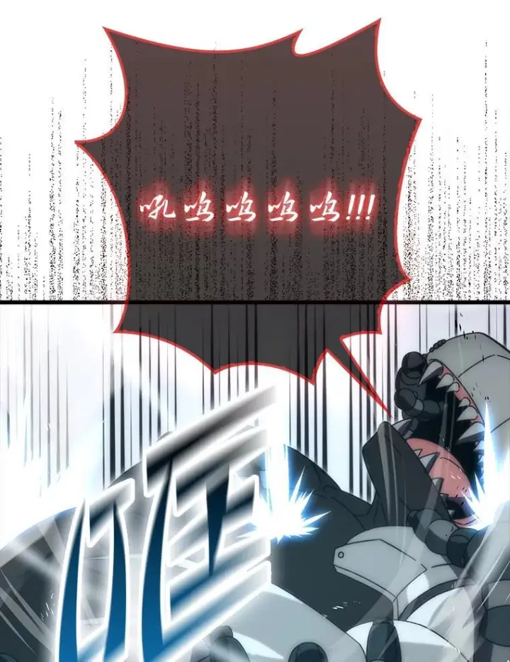 漫画《勇士非也, 魔王是也》91.狭路相逢第112张图
