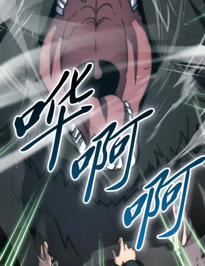 漫画《勇士非也, 魔王是也》91.狭路相逢第116张图