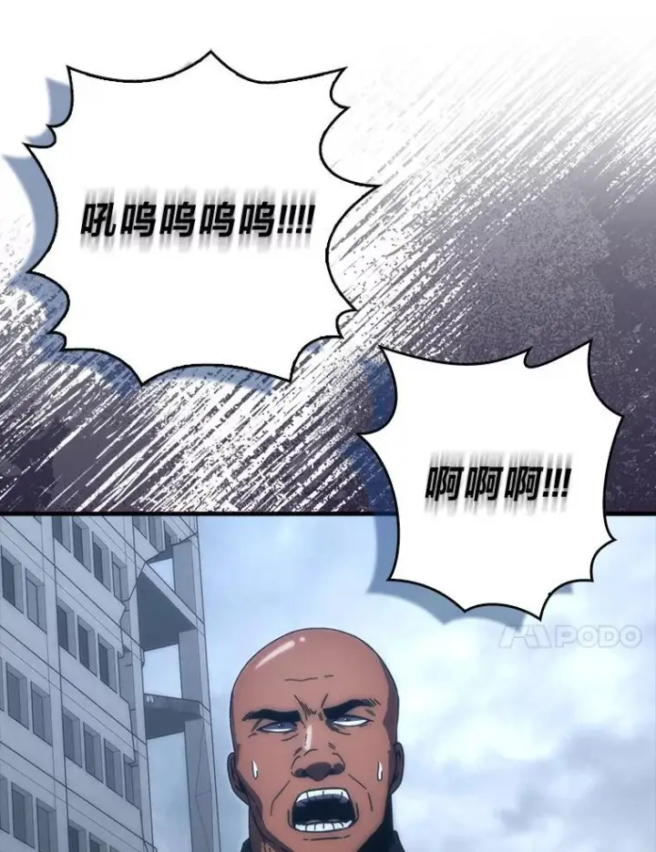 漫画《勇士非也, 魔王是也》91.狭路相逢第124张图