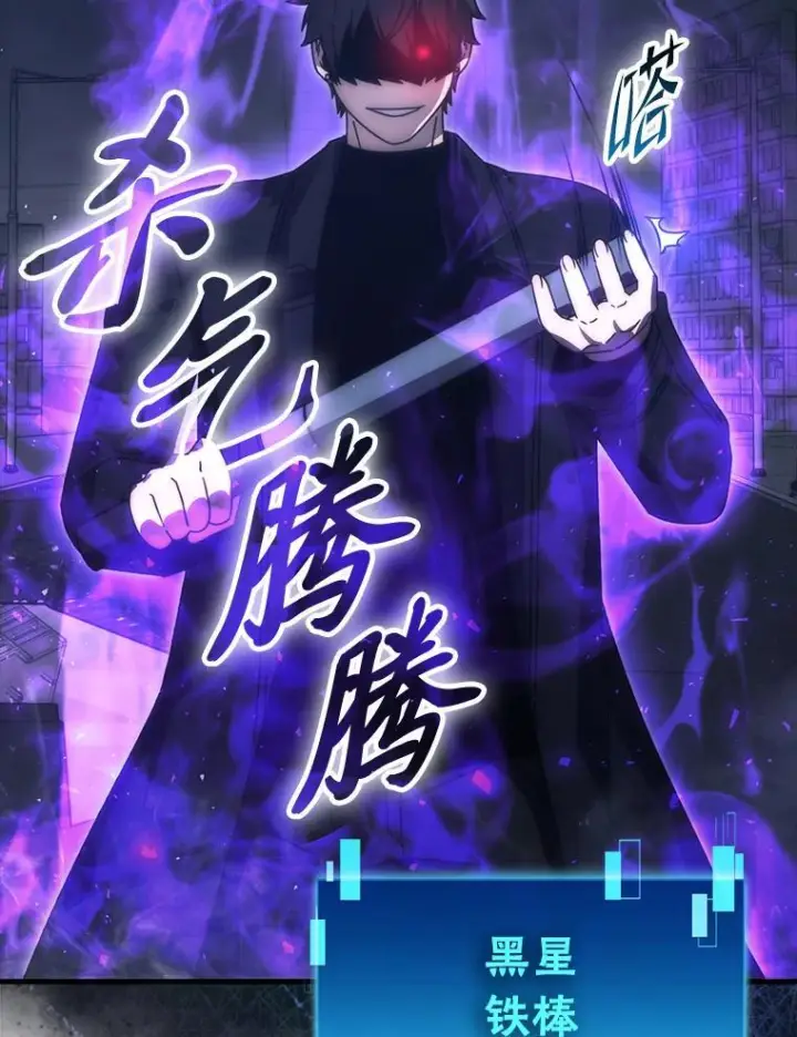 漫画《勇士非也, 魔王是也》91.狭路相逢第130张图
