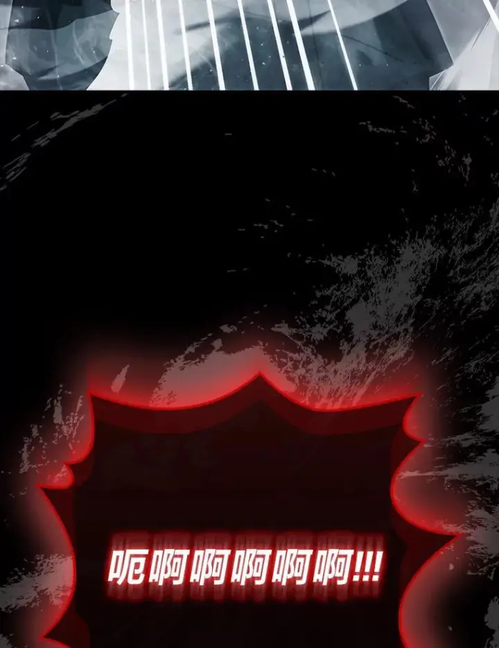 漫画《勇士非也, 魔王是也》91.狭路相逢第136张图