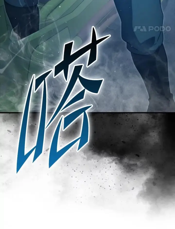 漫画《勇士非也, 魔王是也》91.狭路相逢第27张图