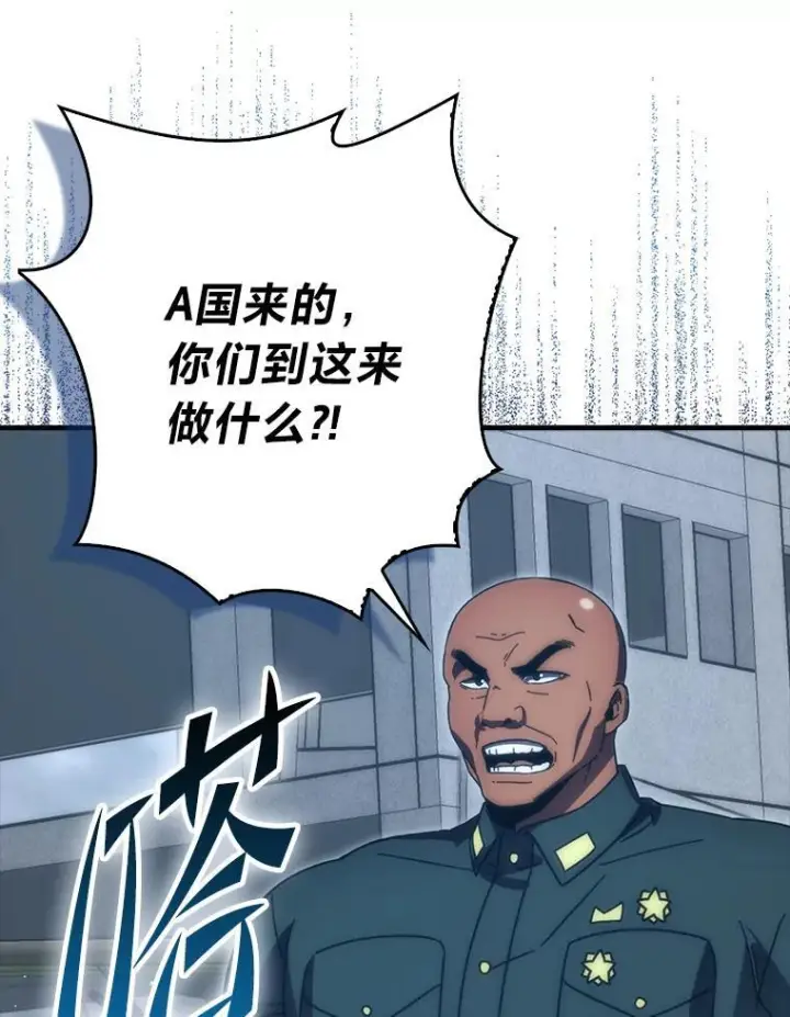 漫画《勇士非也, 魔王是也》91.狭路相逢第28张图