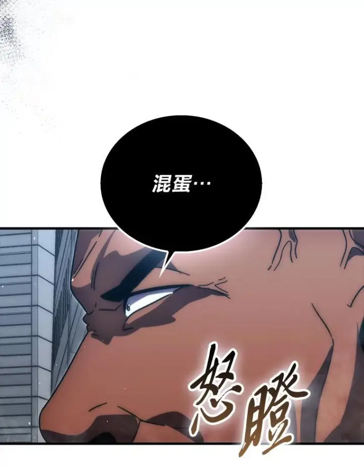 漫画《勇士非也, 魔王是也》91.狭路相逢第36张图
