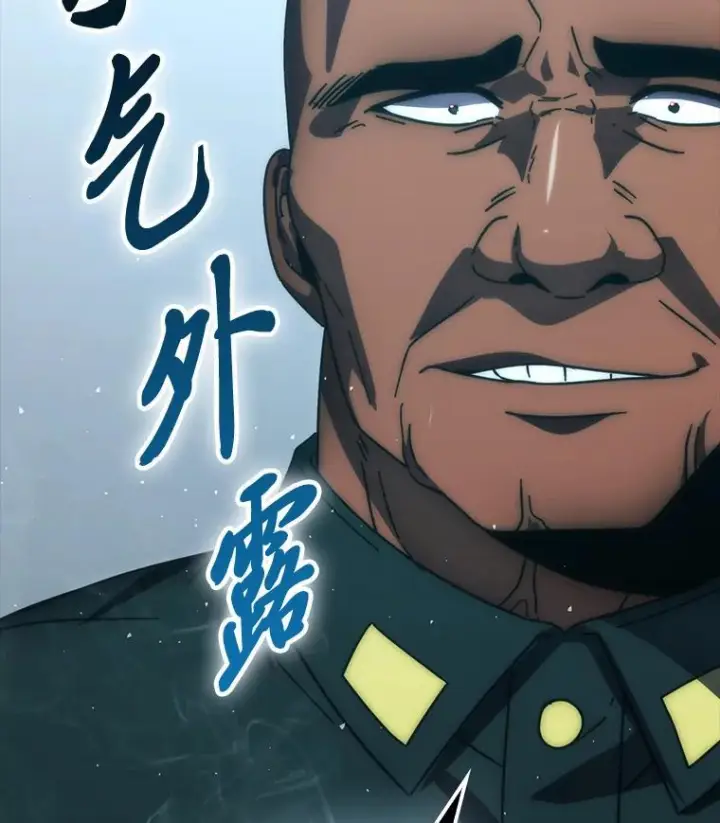 漫画《勇士非也, 魔王是也》91.狭路相逢第61张图