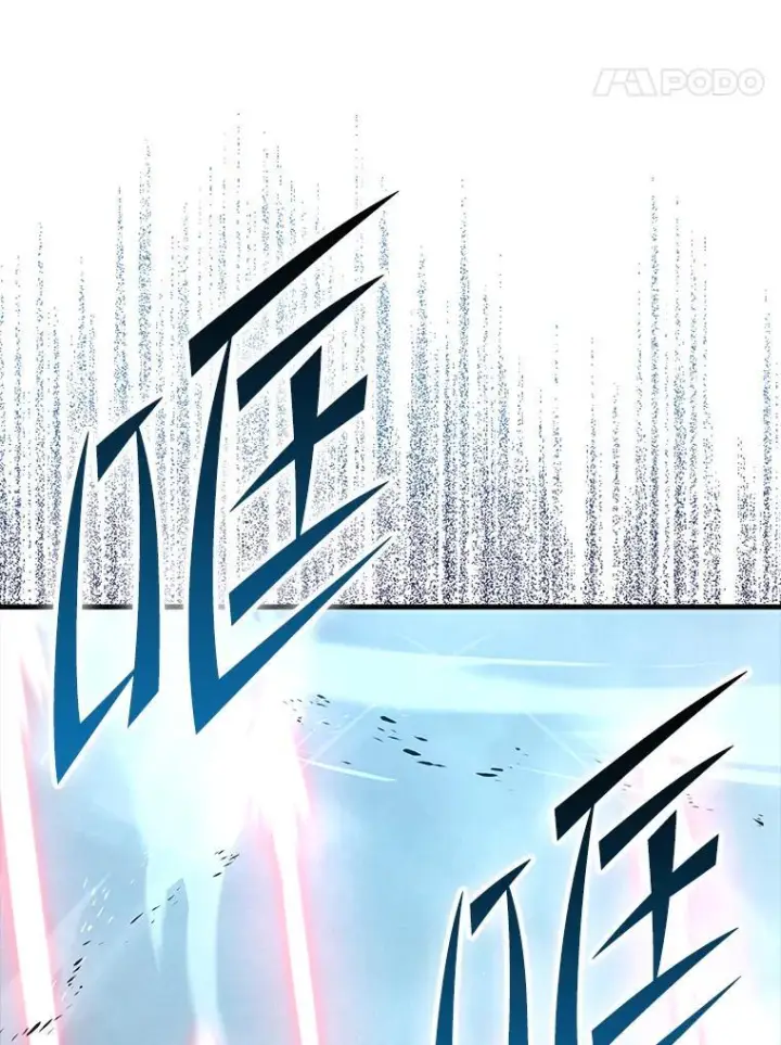 漫画《勇士非也, 魔王是也》91.狭路相逢第65张图