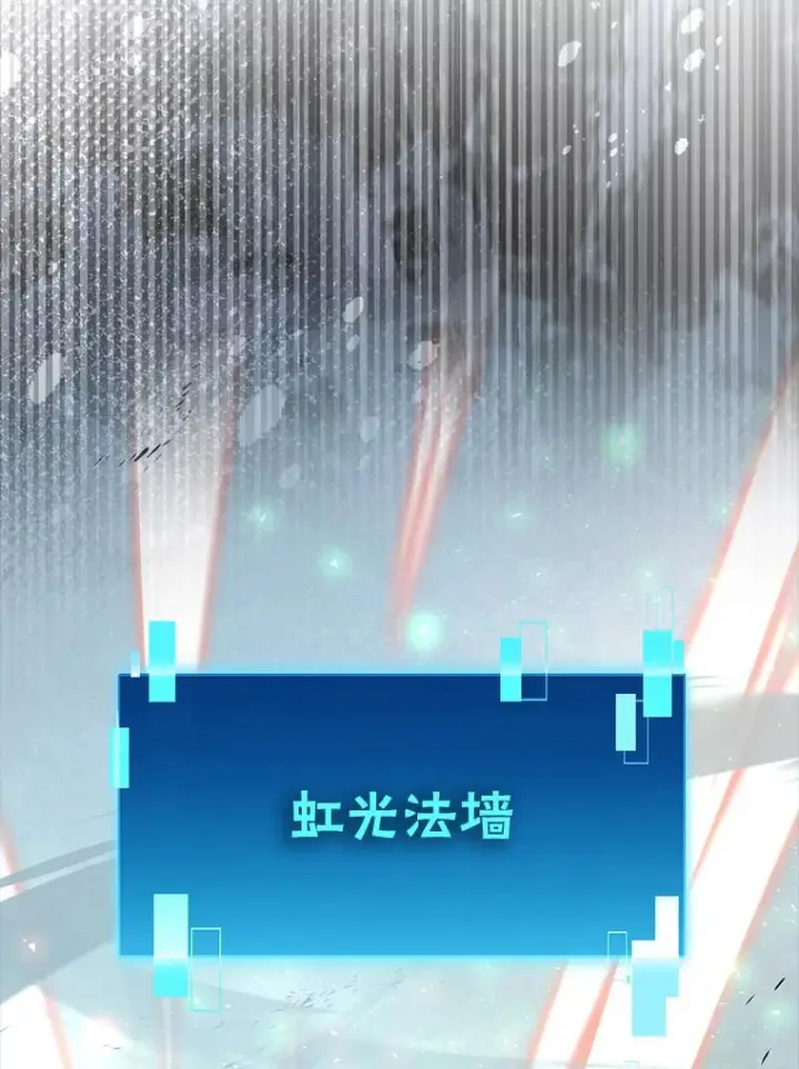 漫画《勇士非也, 魔王是也》91.狭路相逢第69张图