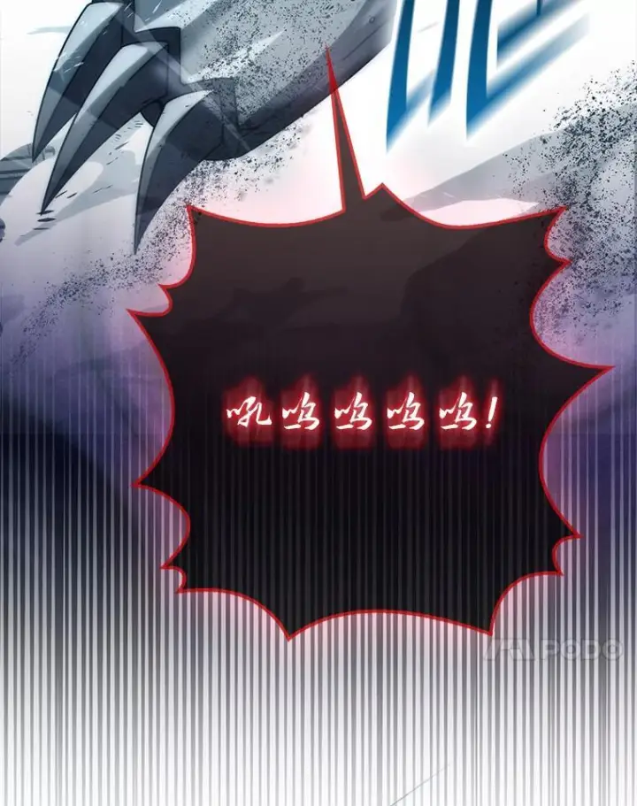 漫画《勇士非也, 魔王是也》91.狭路相逢第74张图