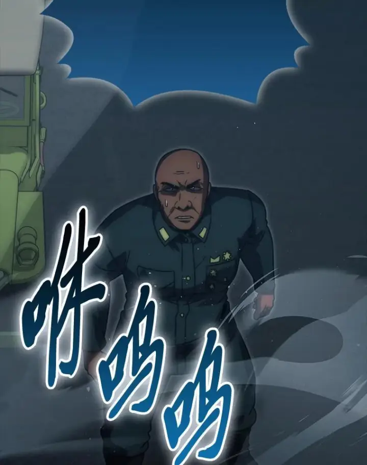 漫画《勇士非也, 魔王是也》91.狭路相逢第77张图