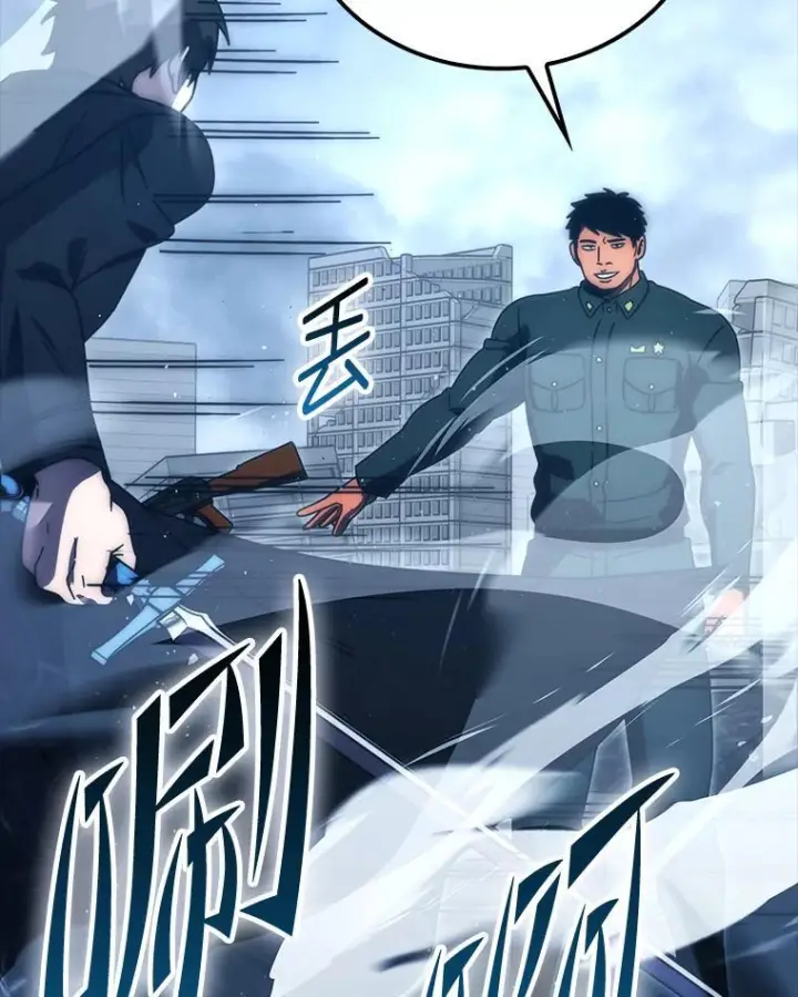 漫画《勇士非也, 魔王是也》91.狭路相逢第92张图