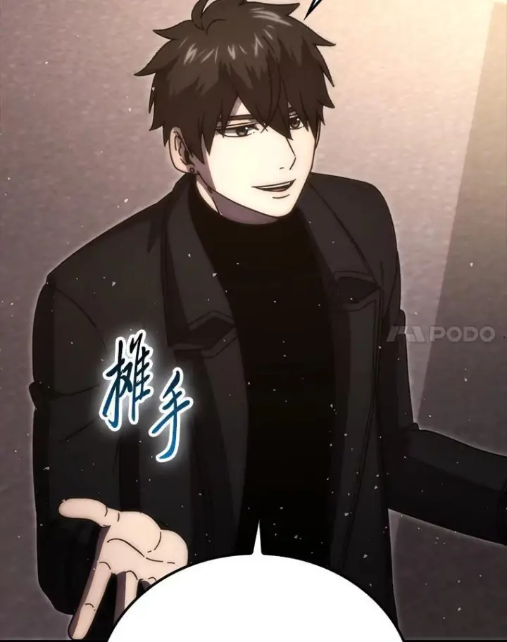 《勇士非也, 魔王是也》92.重大打击图30