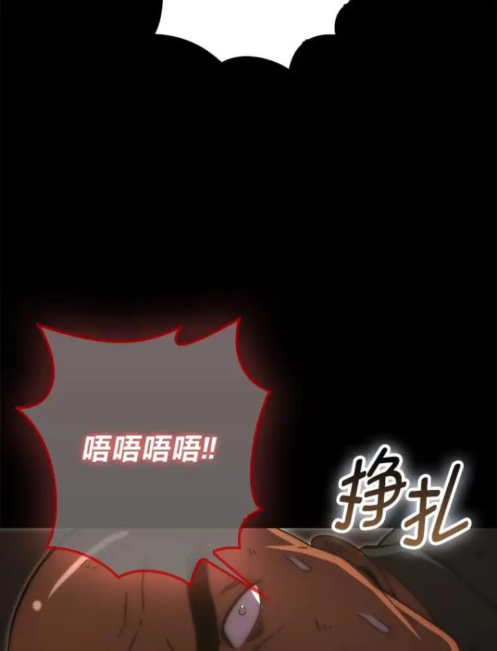 《勇士非也, 魔王是也》92.重大打击图42