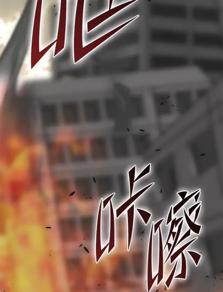 《勇士非也, 魔王是也》92.重大打击图63