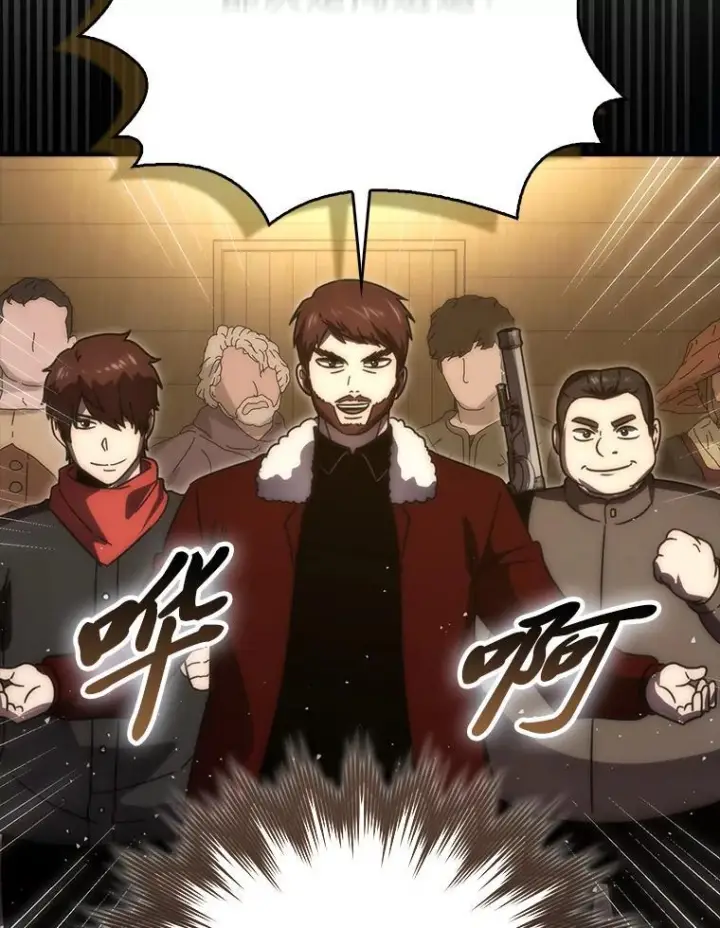 《勇士非也, 魔王是也》92.重大打击图90