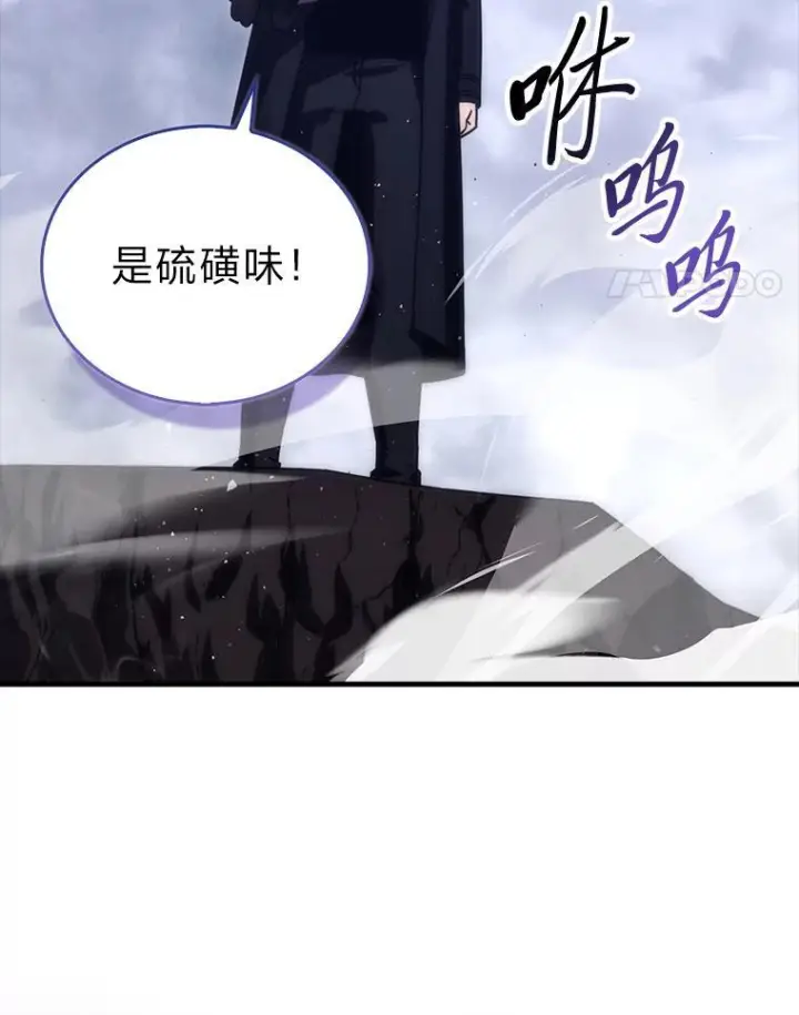 漫画《勇士非也, 魔王是也》93.第93话第108张图