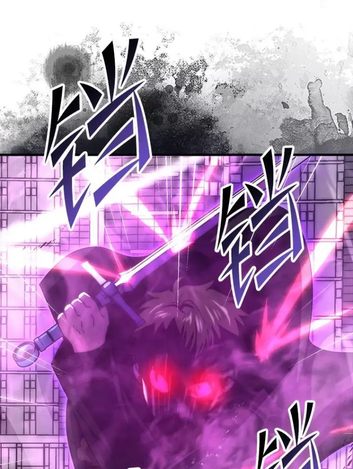 漫画《勇士非也, 魔王是也》93.第93话第117张图