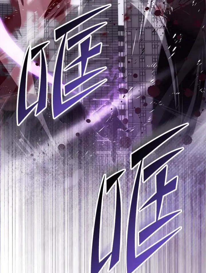 漫画《勇士非也, 魔王是也》93.第93话第120张图